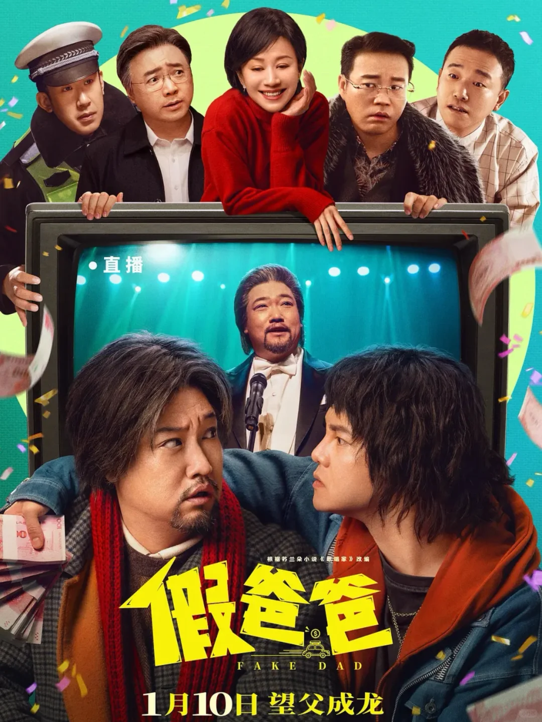 反套路长评专栏