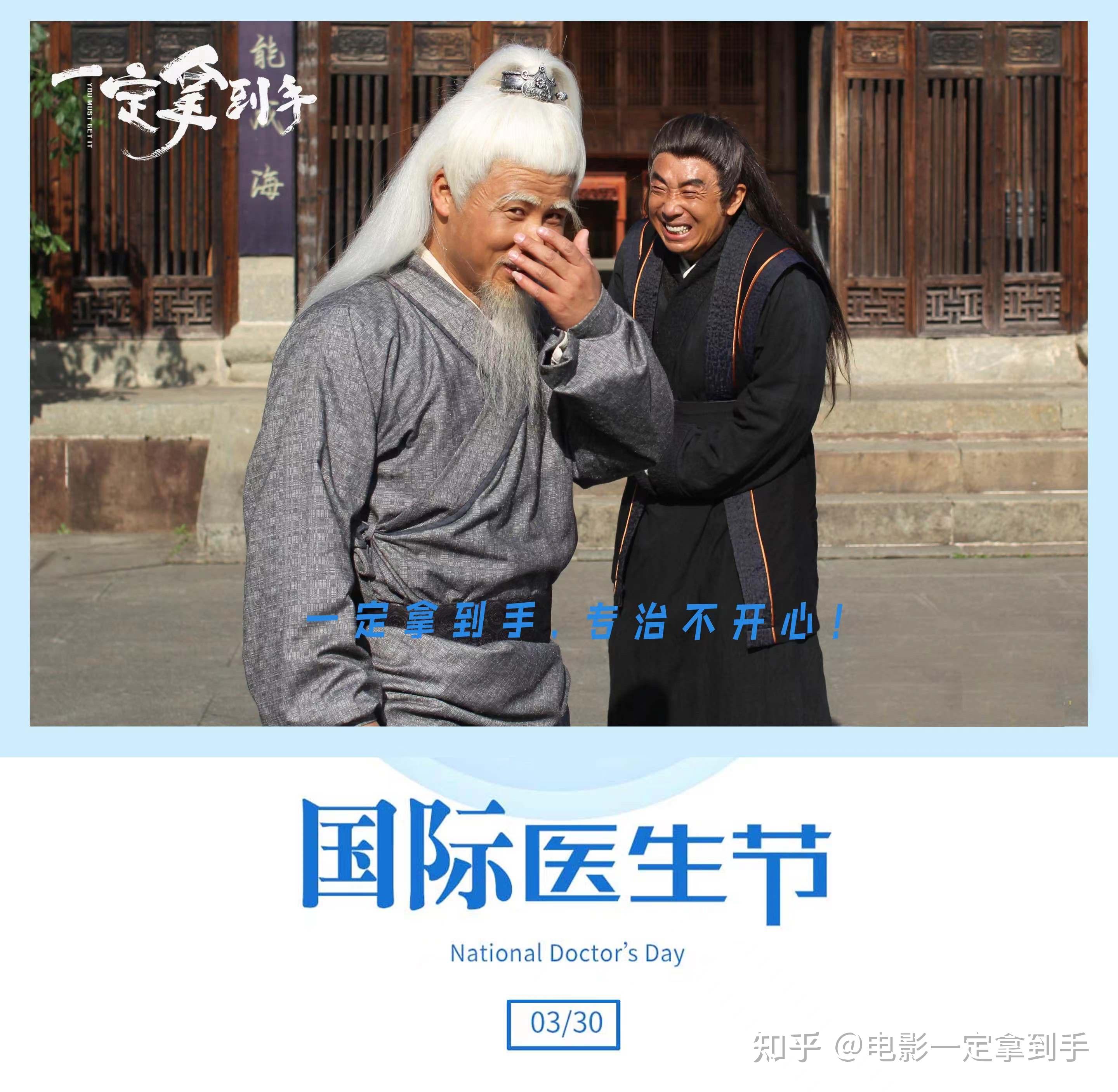 轻量病房怪谈