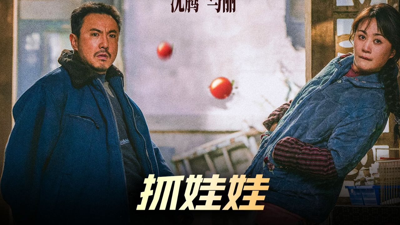 暖色租屋异响
