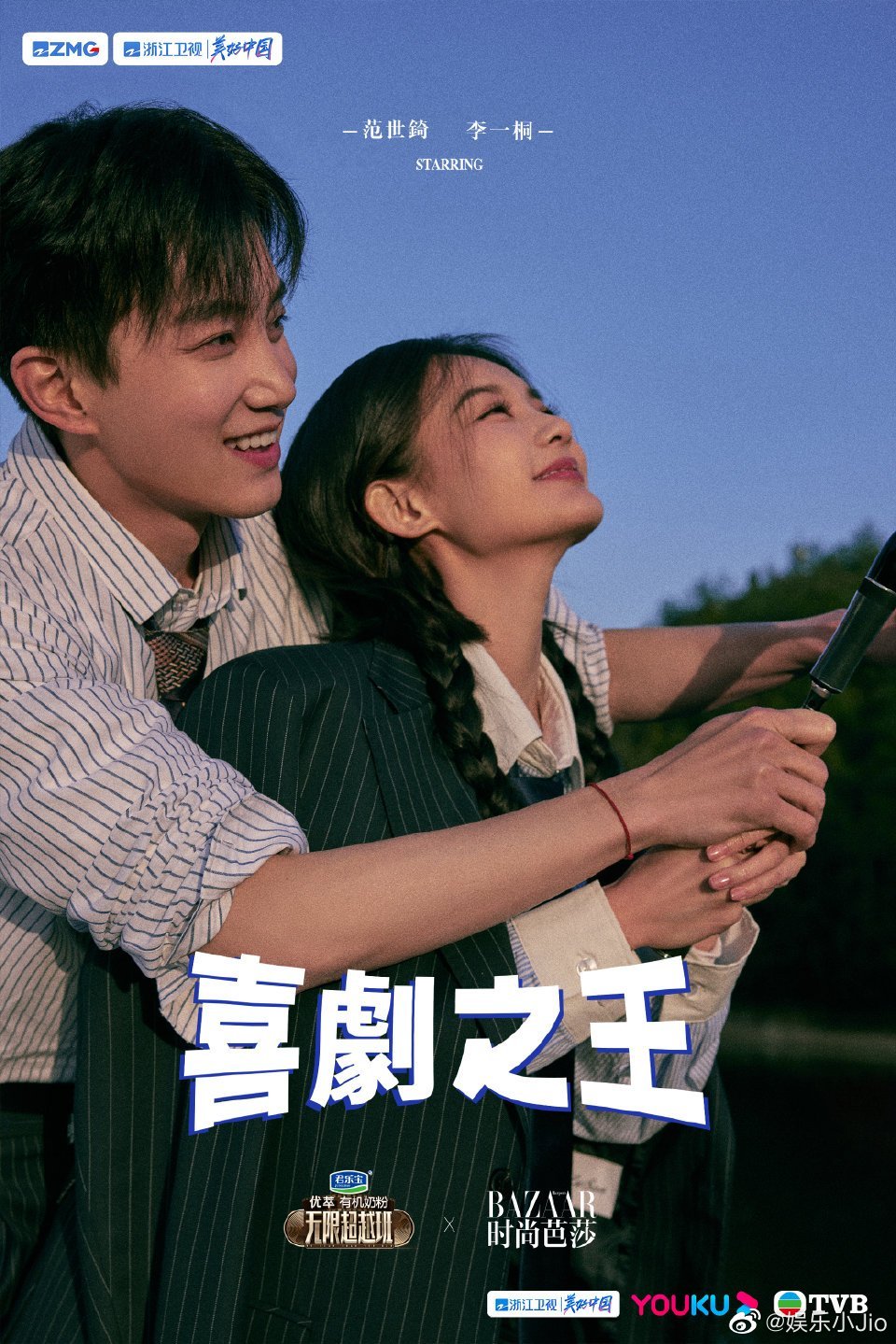 非线性乌龙连环