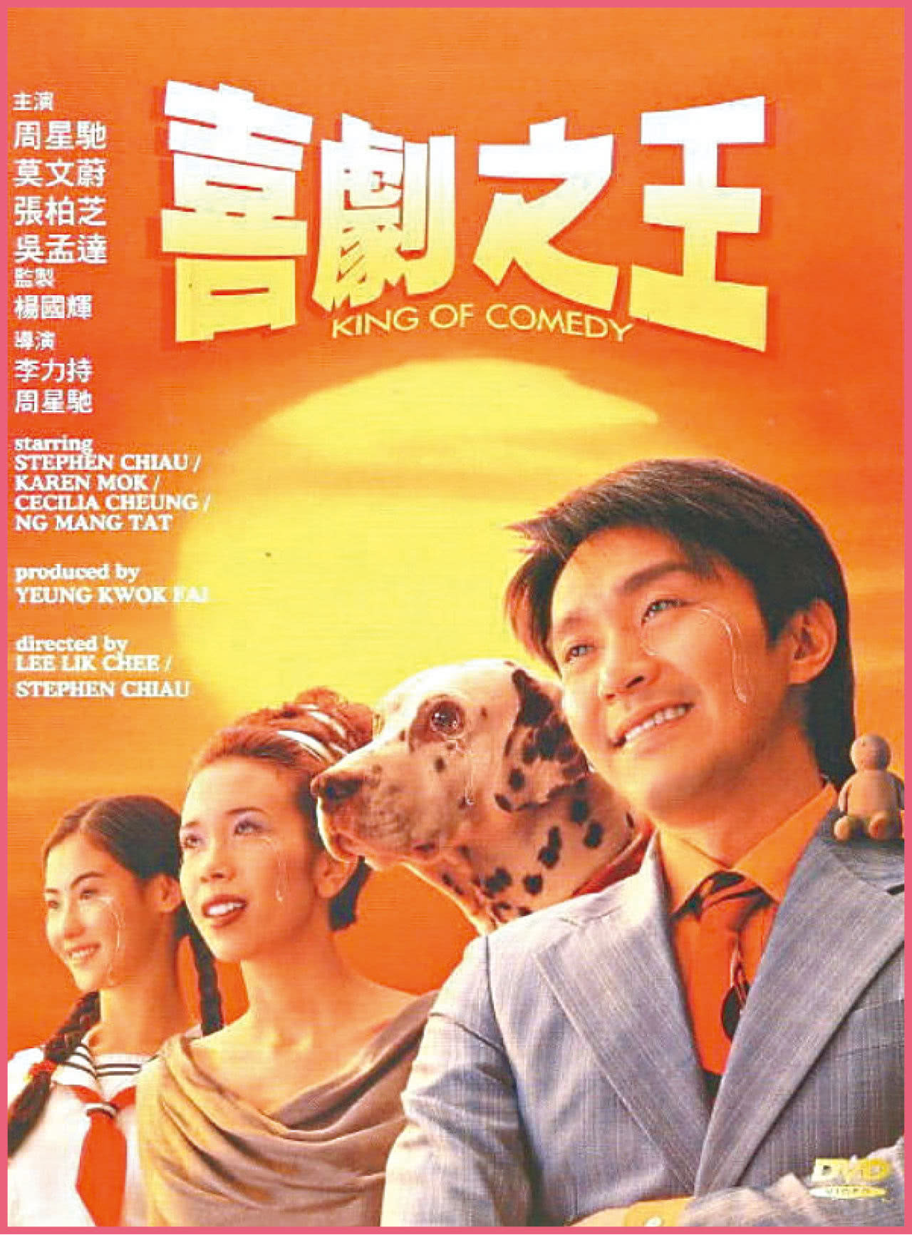 快节奏邻里大战